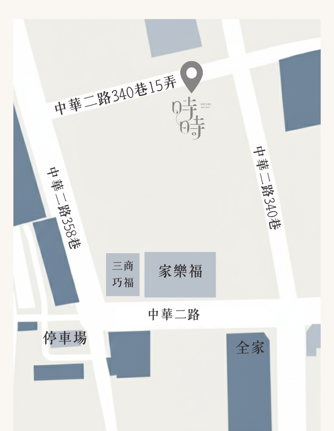 時時音樂周邊停車地圖